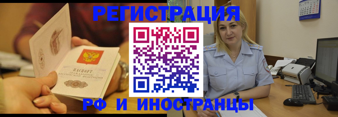 регистрация для дет. сада в Ижевске