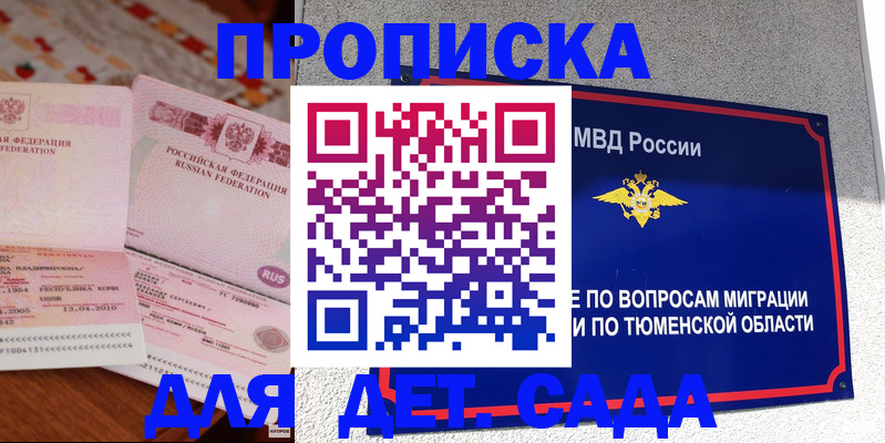 пропишу в квартире в Ижевске