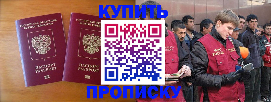 регистрация для школы в Ижевске