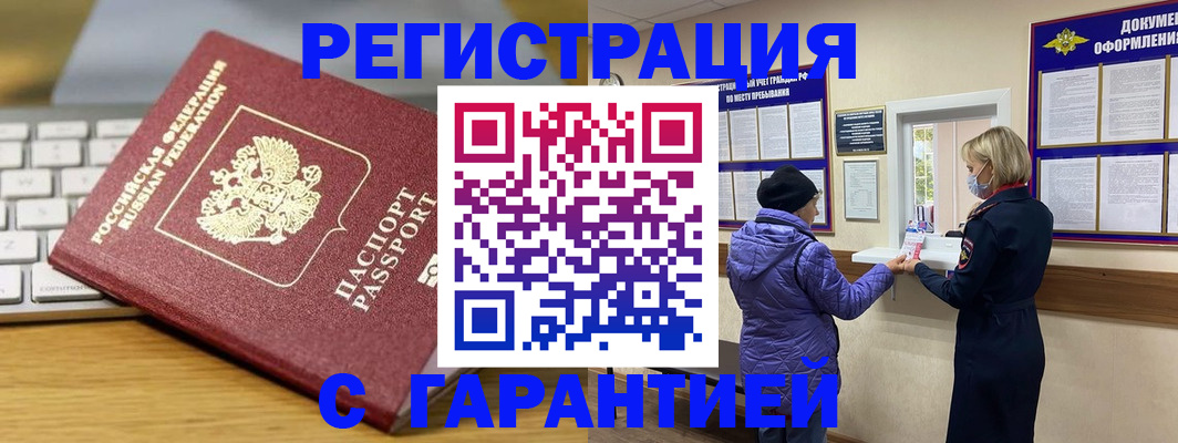 регистрация для школы в Ижевске